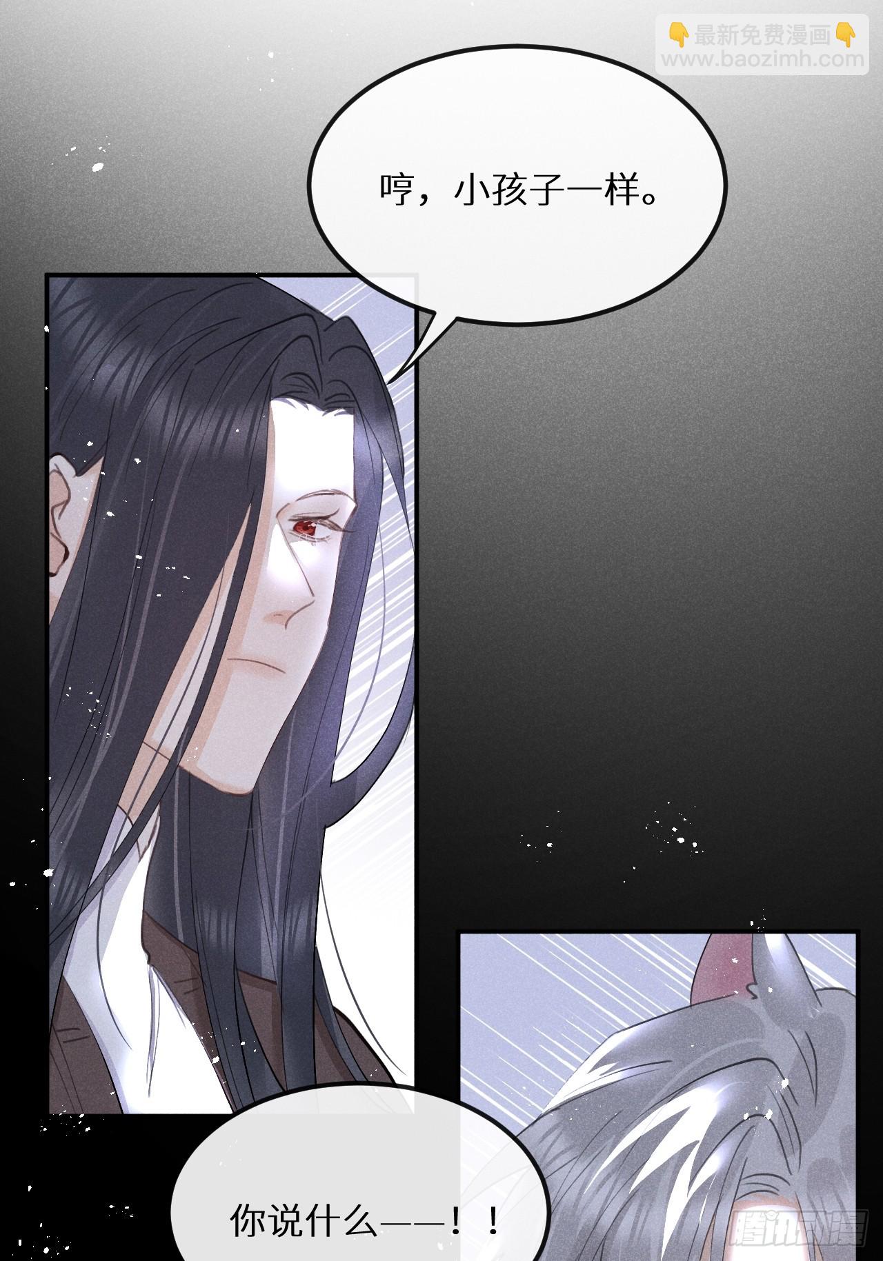 第78话：他早就原谅你了19