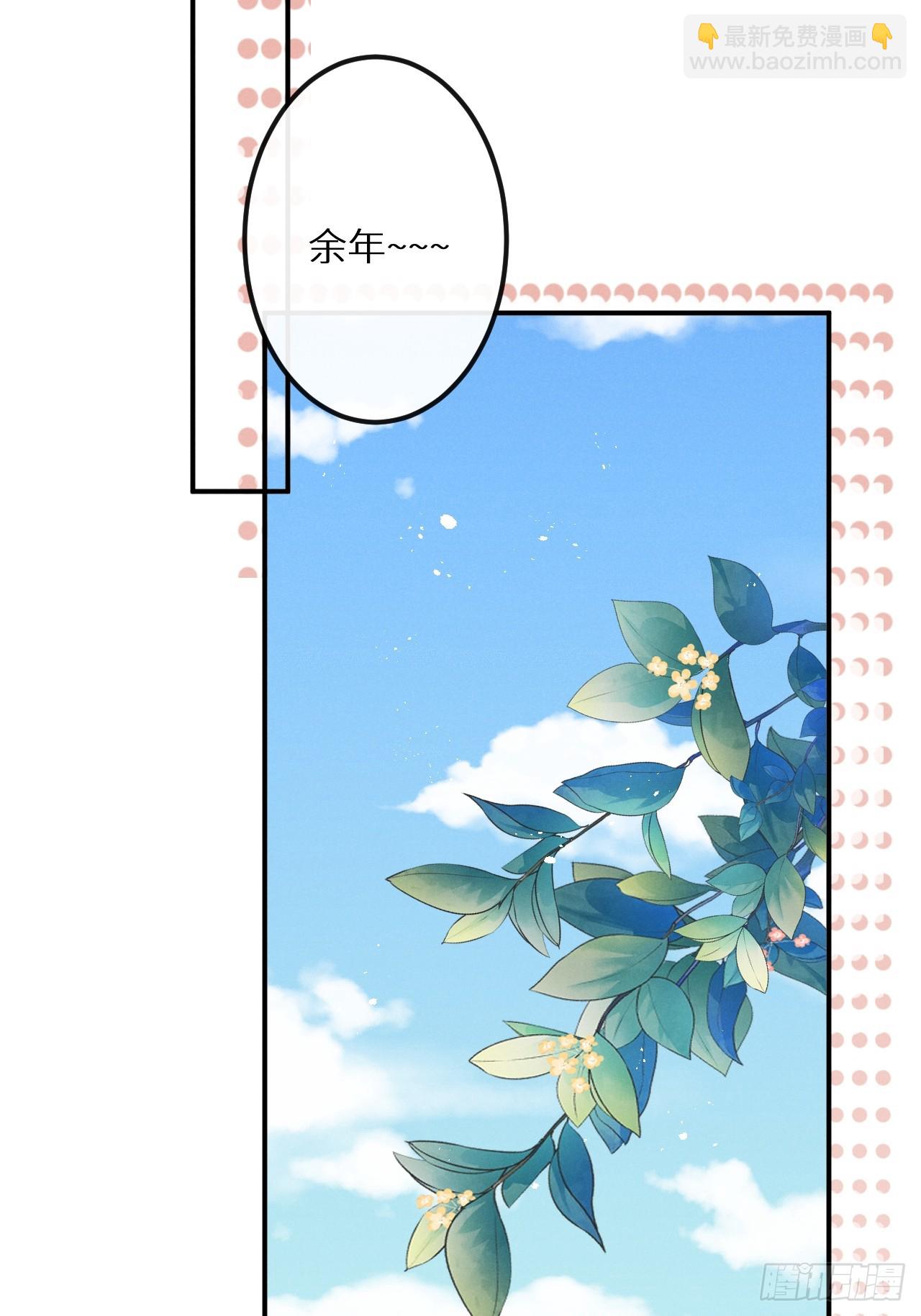 第78话：他早就原谅你了3