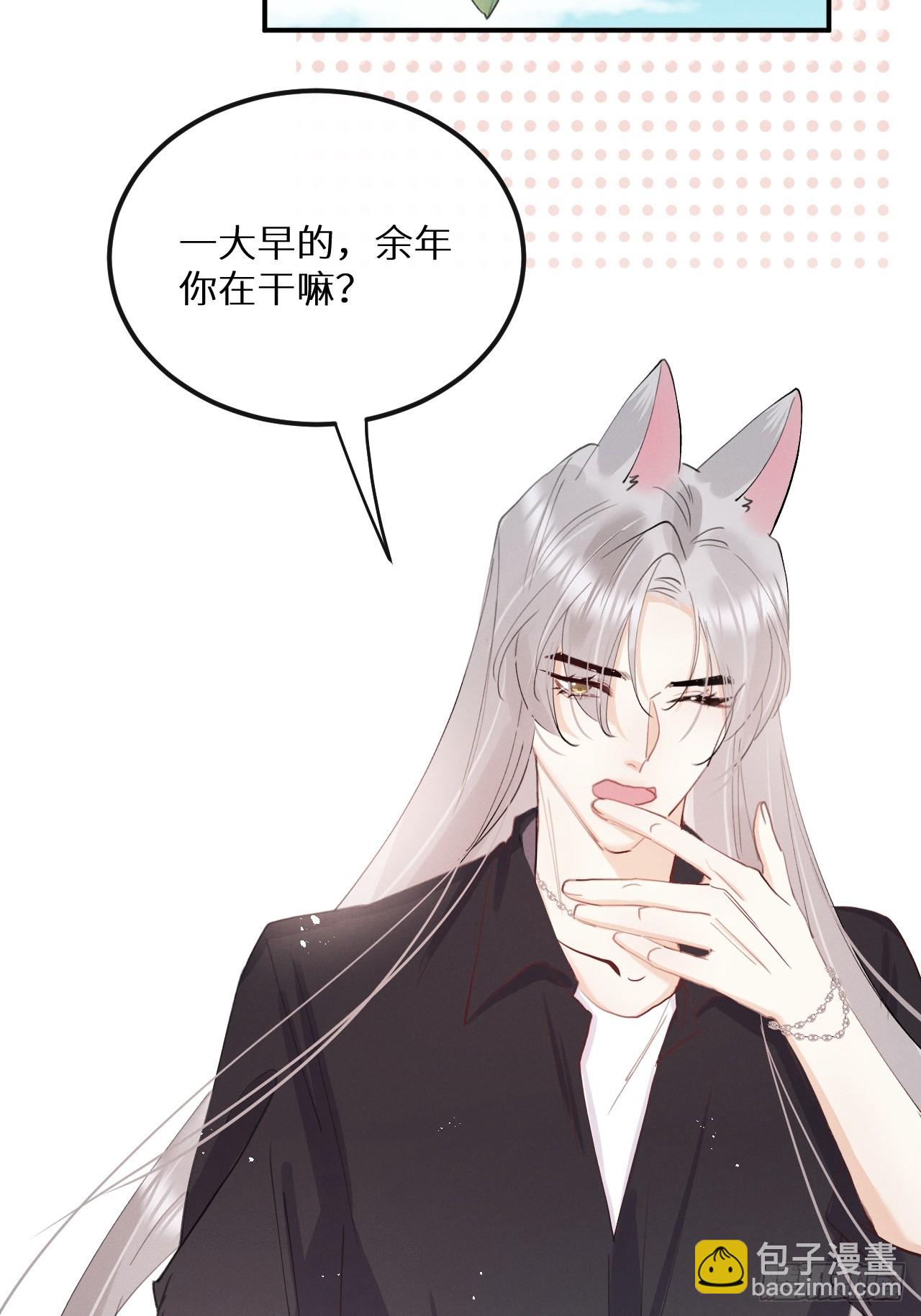 第78话：他早就原谅你了4