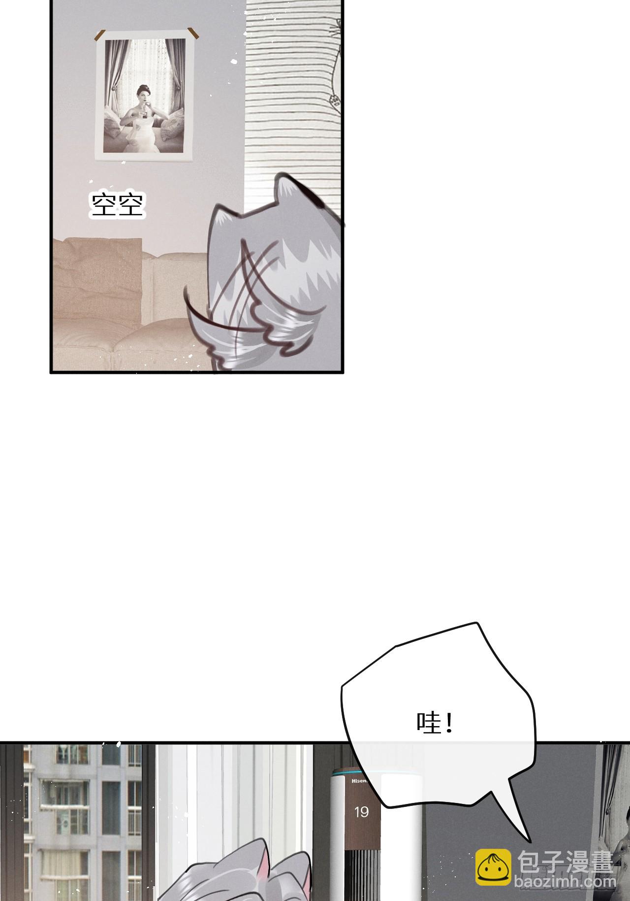 第78话：他早就原谅你了6