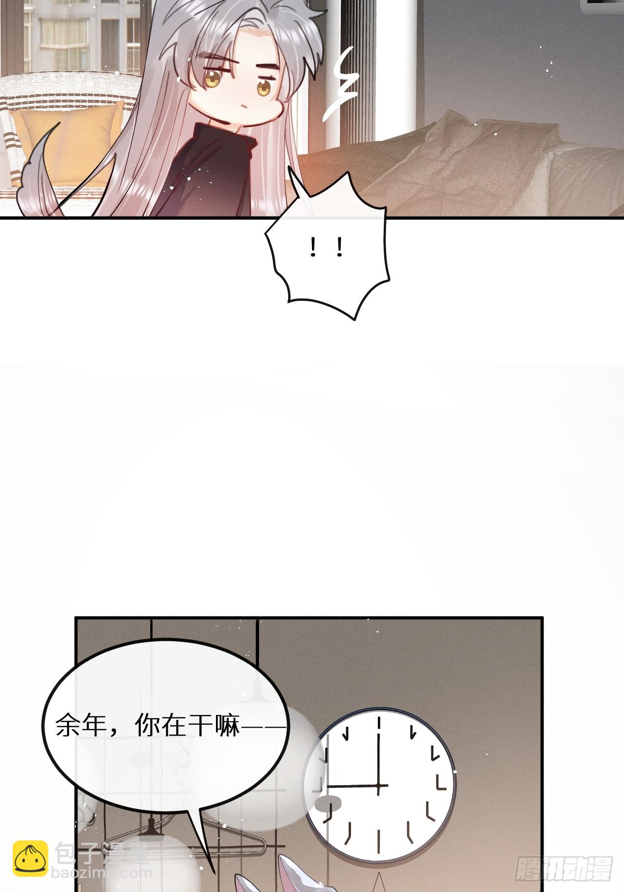 第78话：他早就原谅你了7
