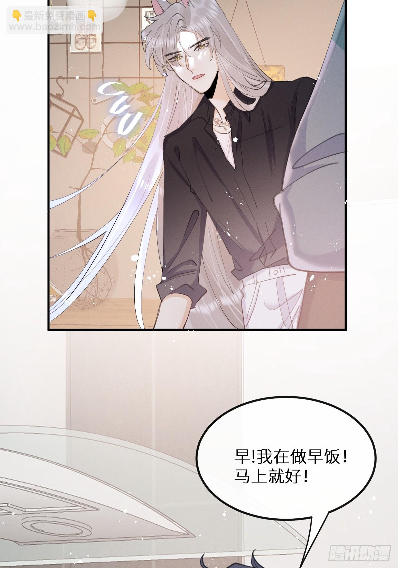 第78话：他早就原谅你了8