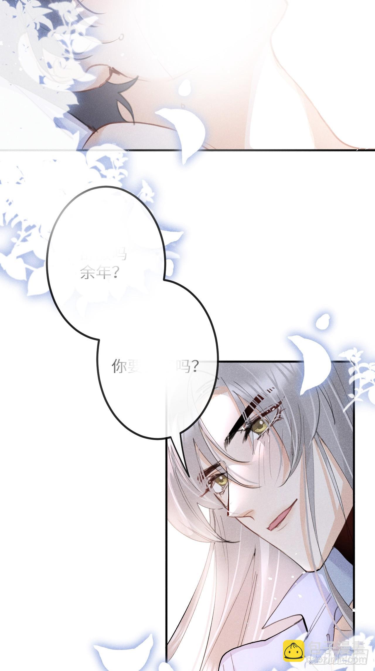 番外：追星也要注意安全哦~17