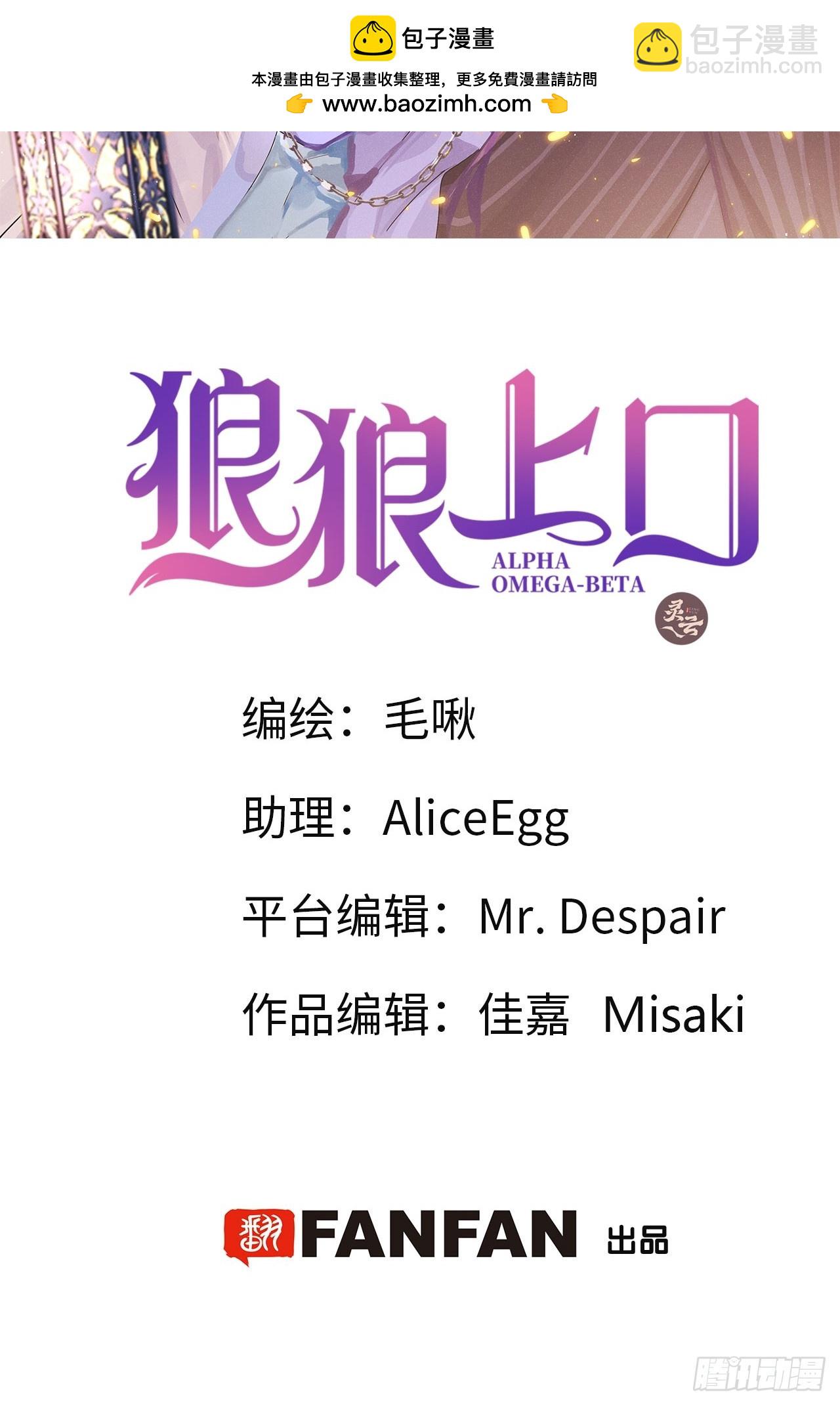 第79话：我一直在等他回来1