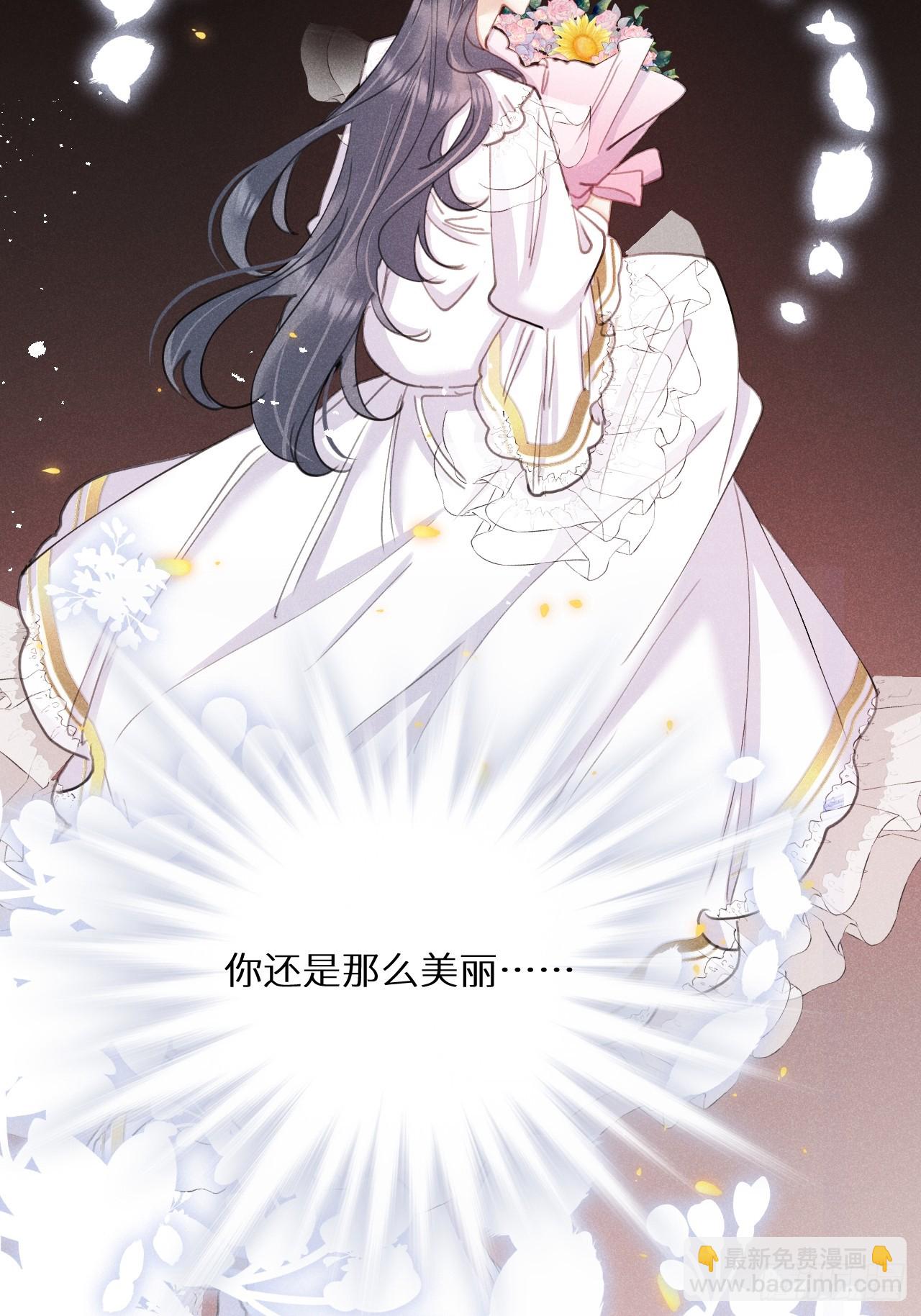 第79话：我一直在等他回来14