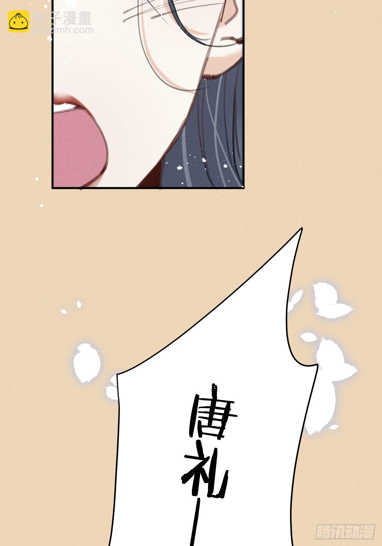 第79话：我一直在等他回来20