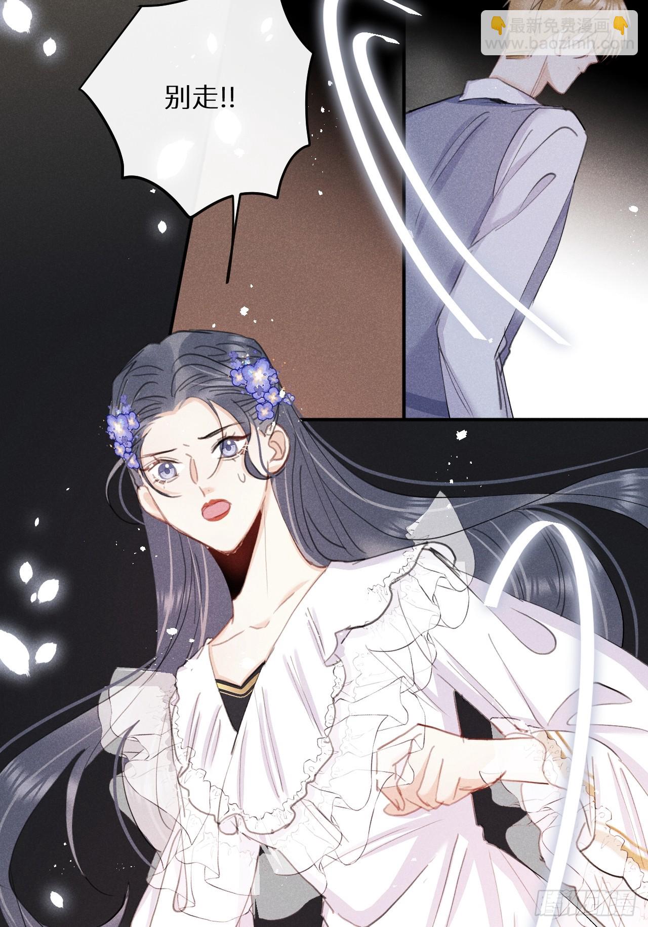 第79话：我一直在等他回来22