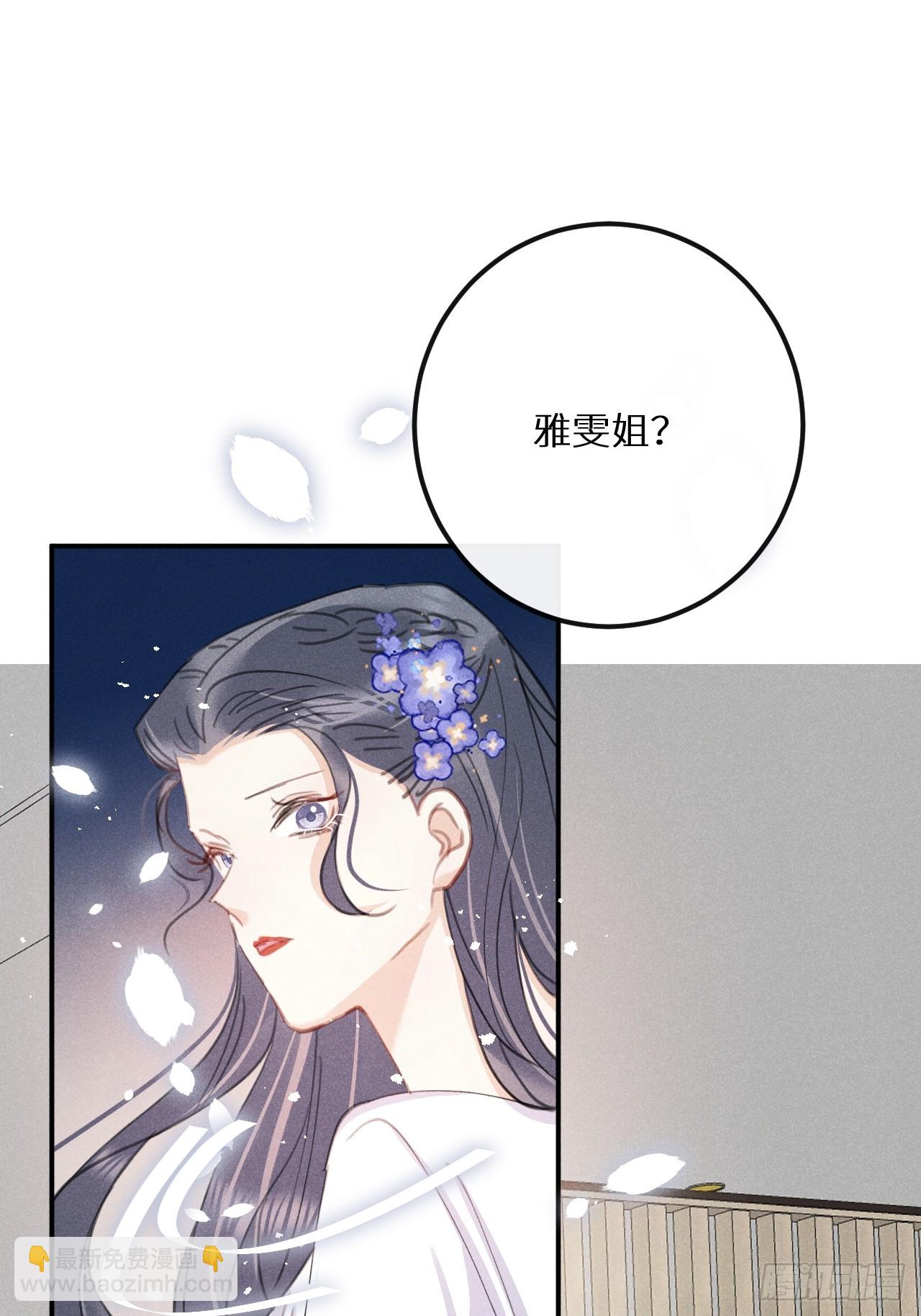 第79话：我一直在等他回来27