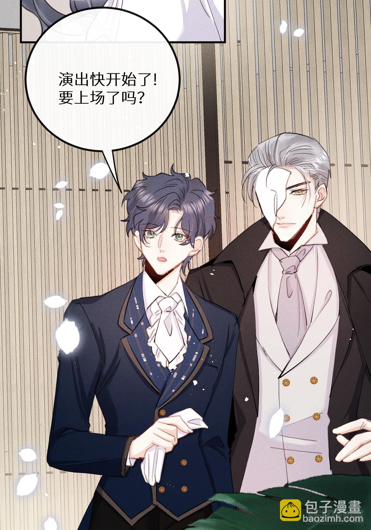 第79话：我一直在等他回来28
