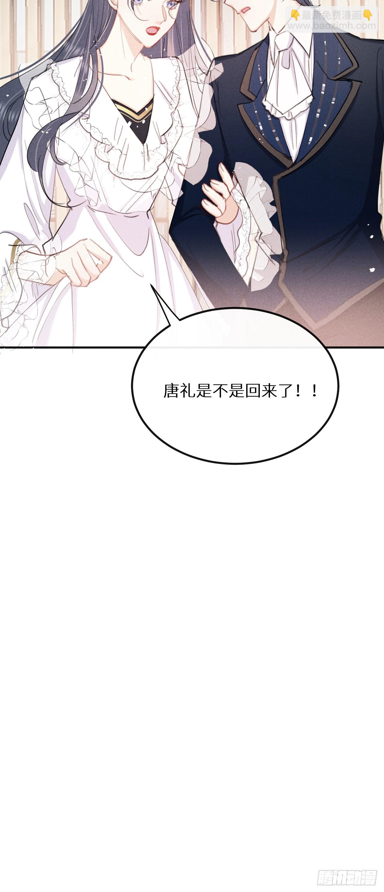 第79话：我一直在等他回来31
