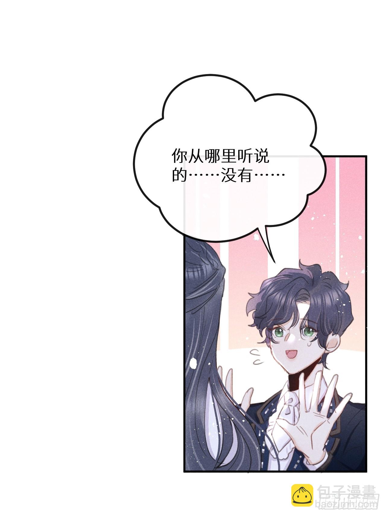 第79话：我一直在等他回来32