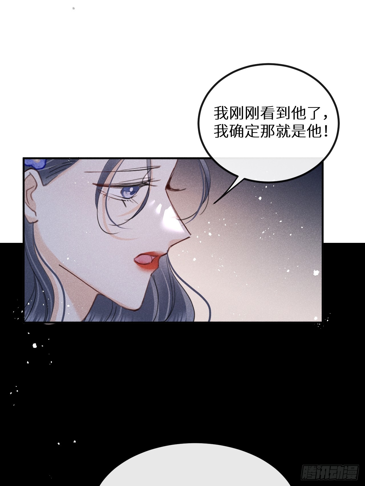 第79话：我一直在等他回来33