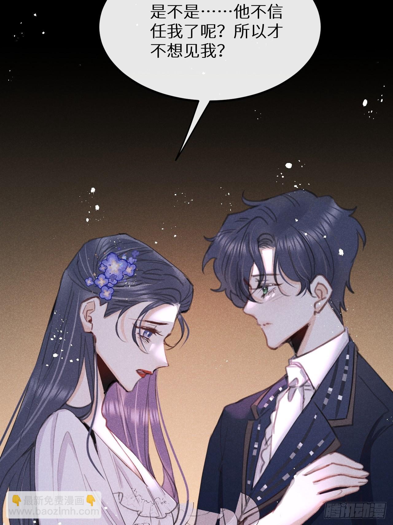 第79话：我一直在等他回来34