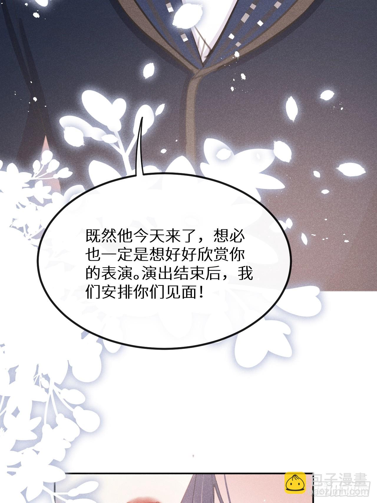 第79话：我一直在等他回来40