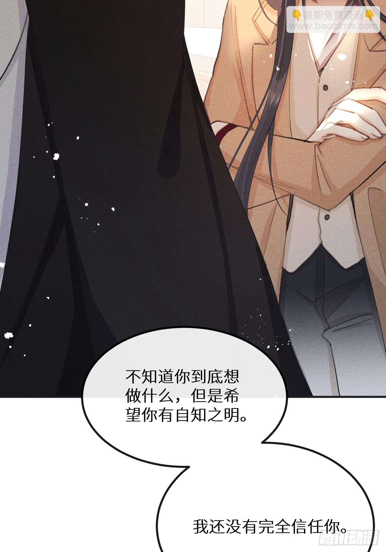 第79话：我一直在等他回来48