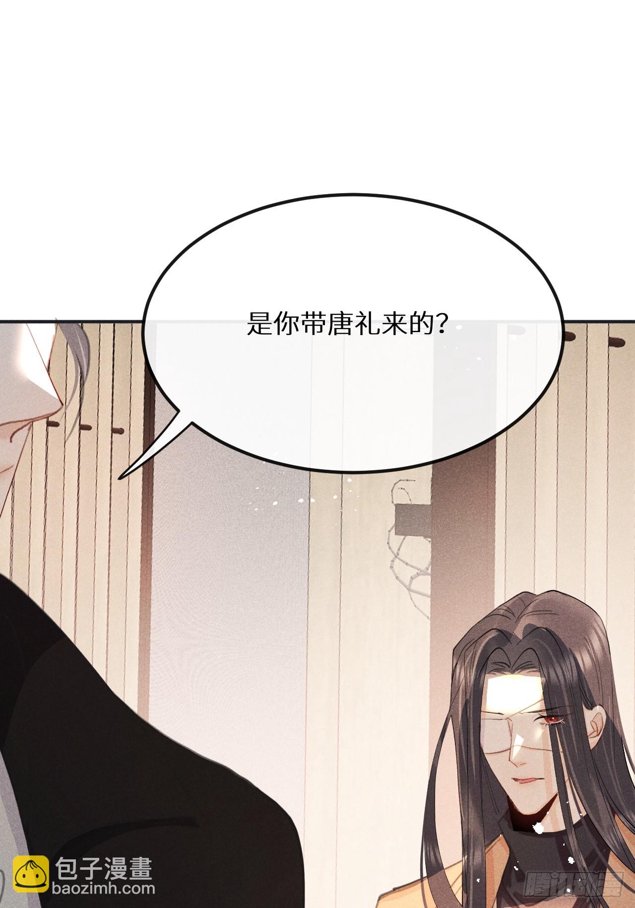 第79话：我一直在等他回来51
