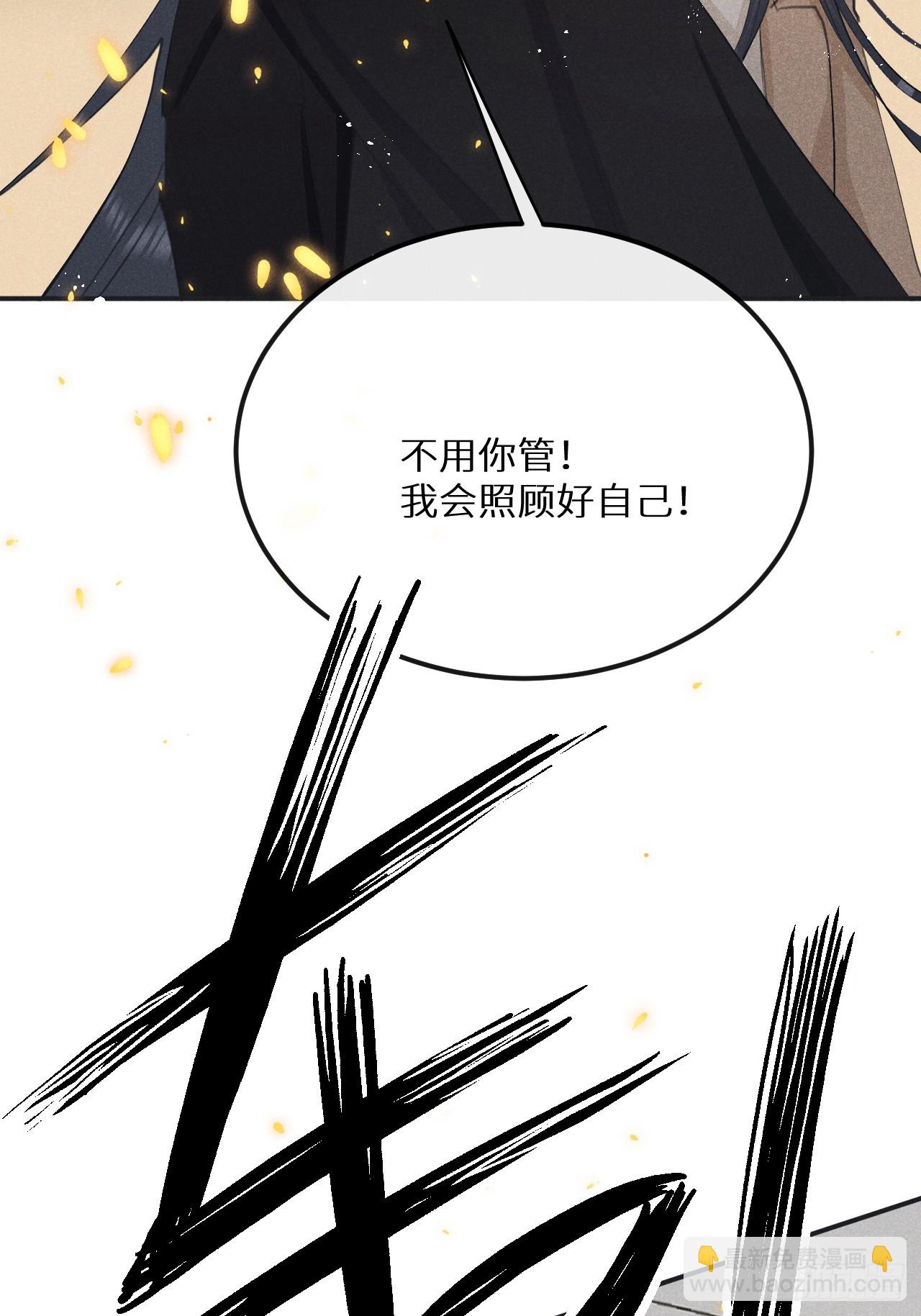 第79话：我一直在等他回来56