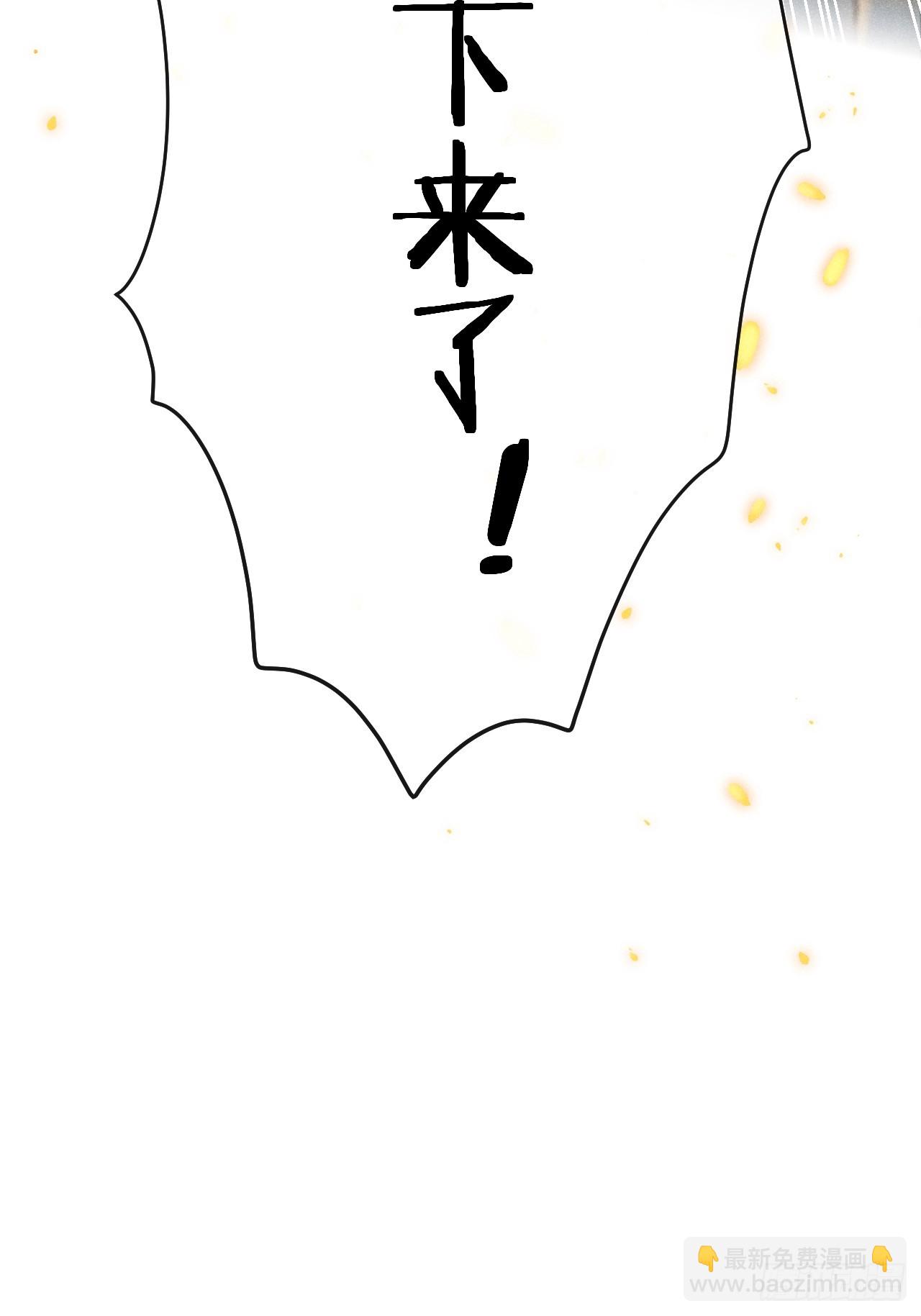 第79话：我一直在等他回来62