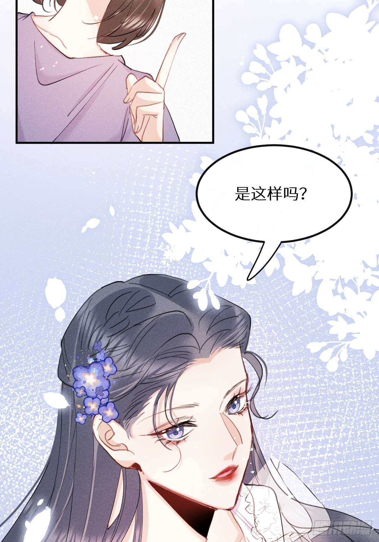 第79话：我一直在等他回来8