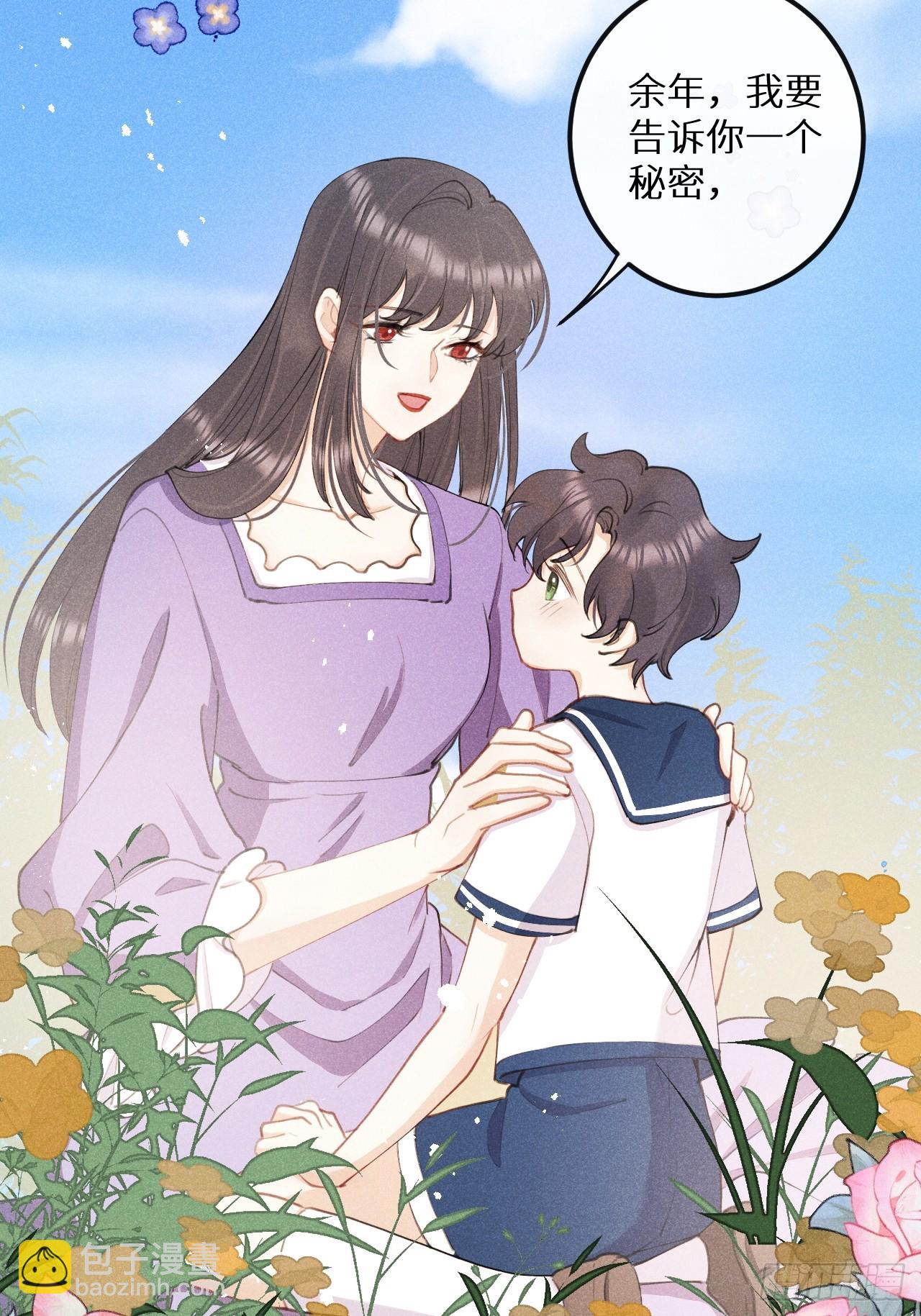 第81话：所有的力量都是我的！38
