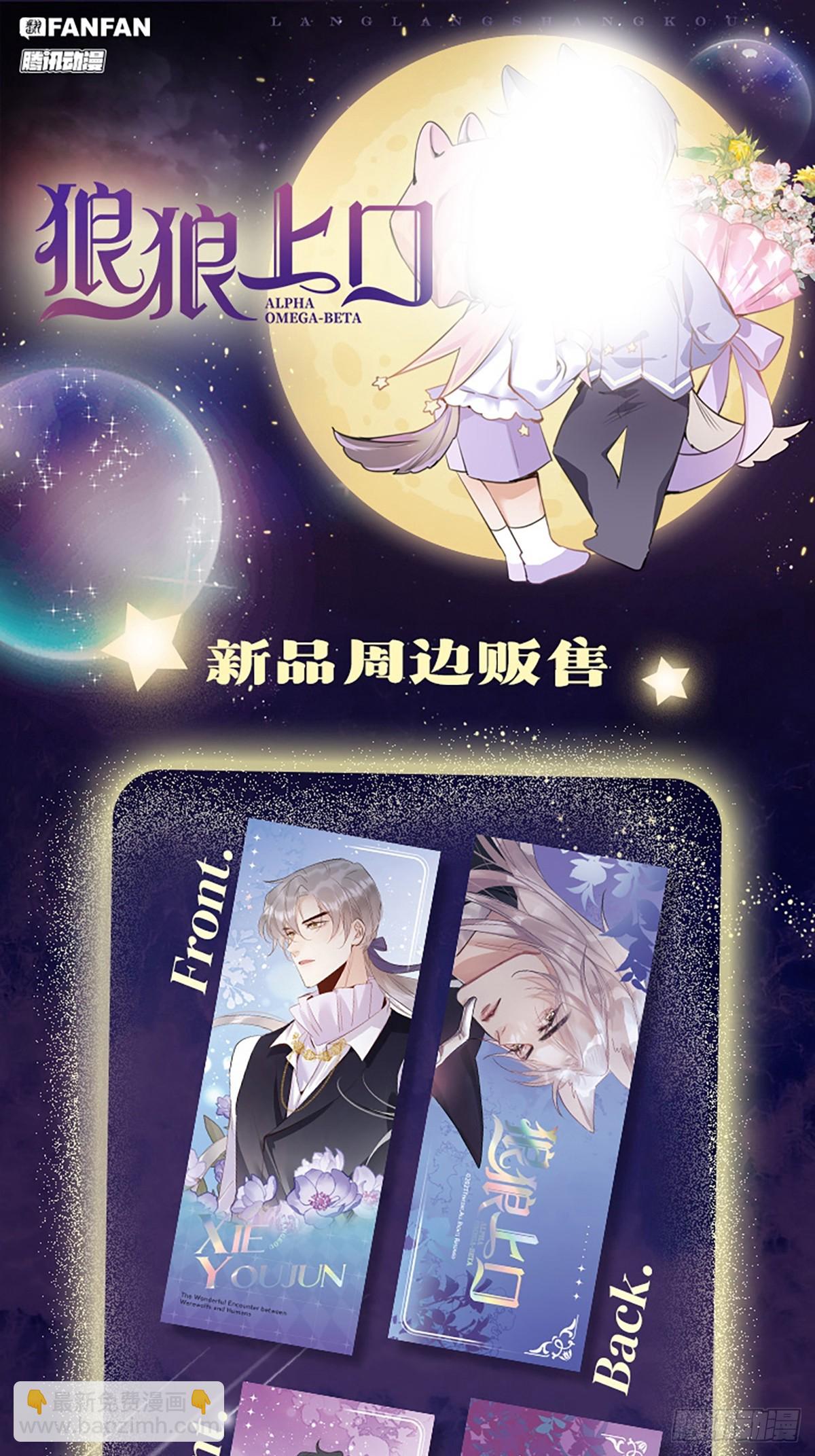 【番外】圣诞礼物11