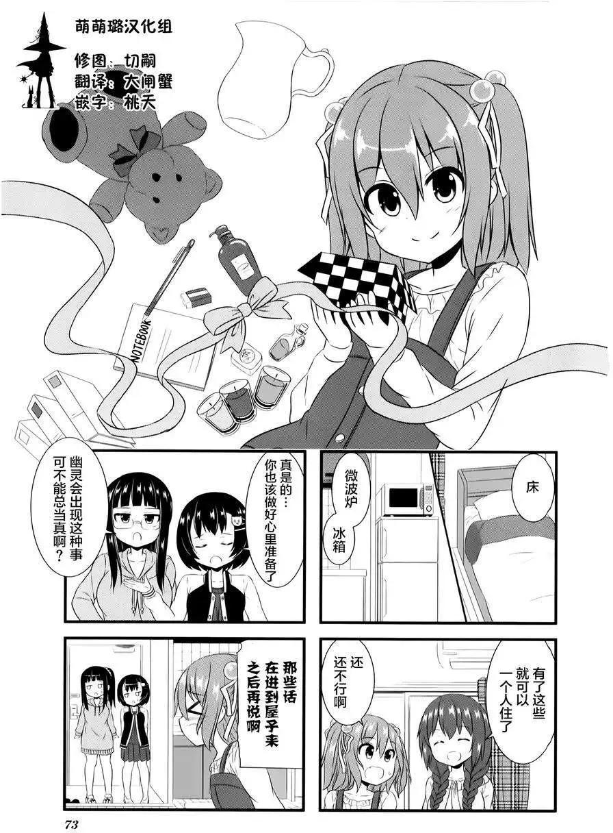 第06回0