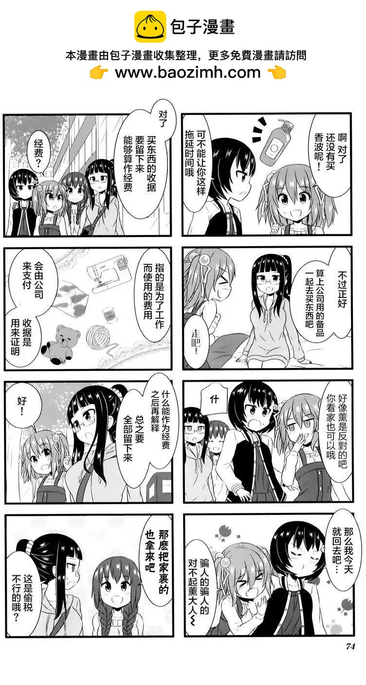 第06回1