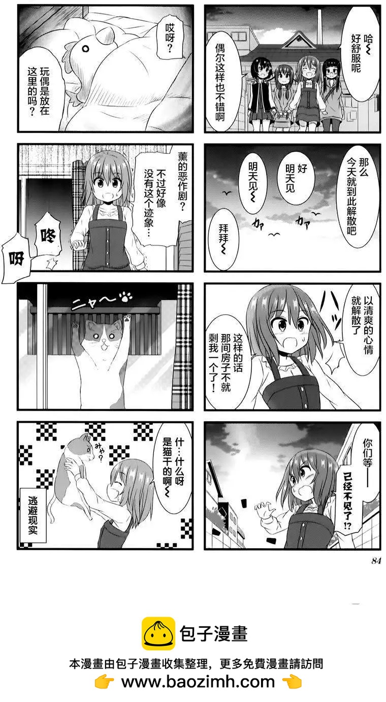 第06回11