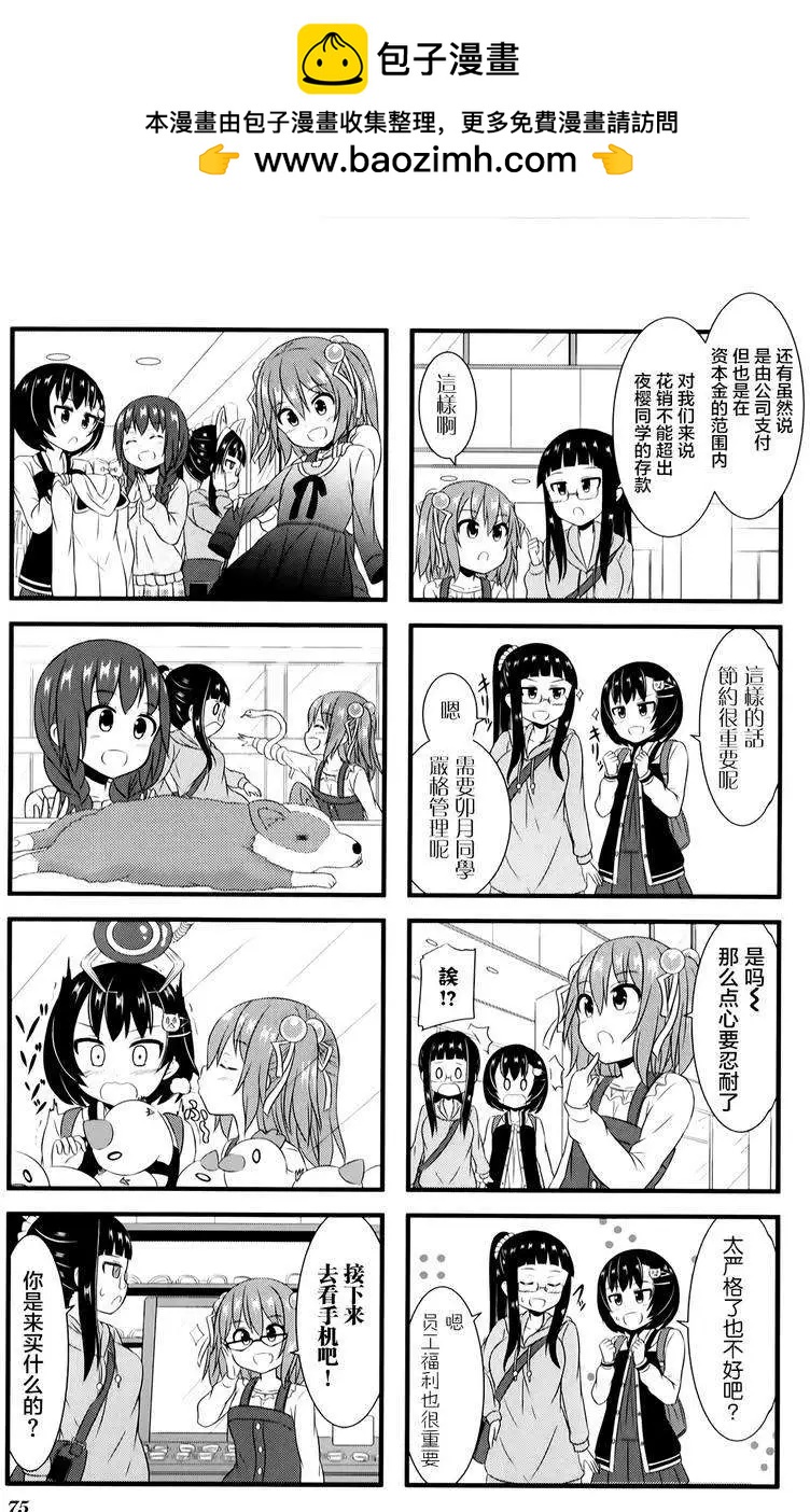 第06回2