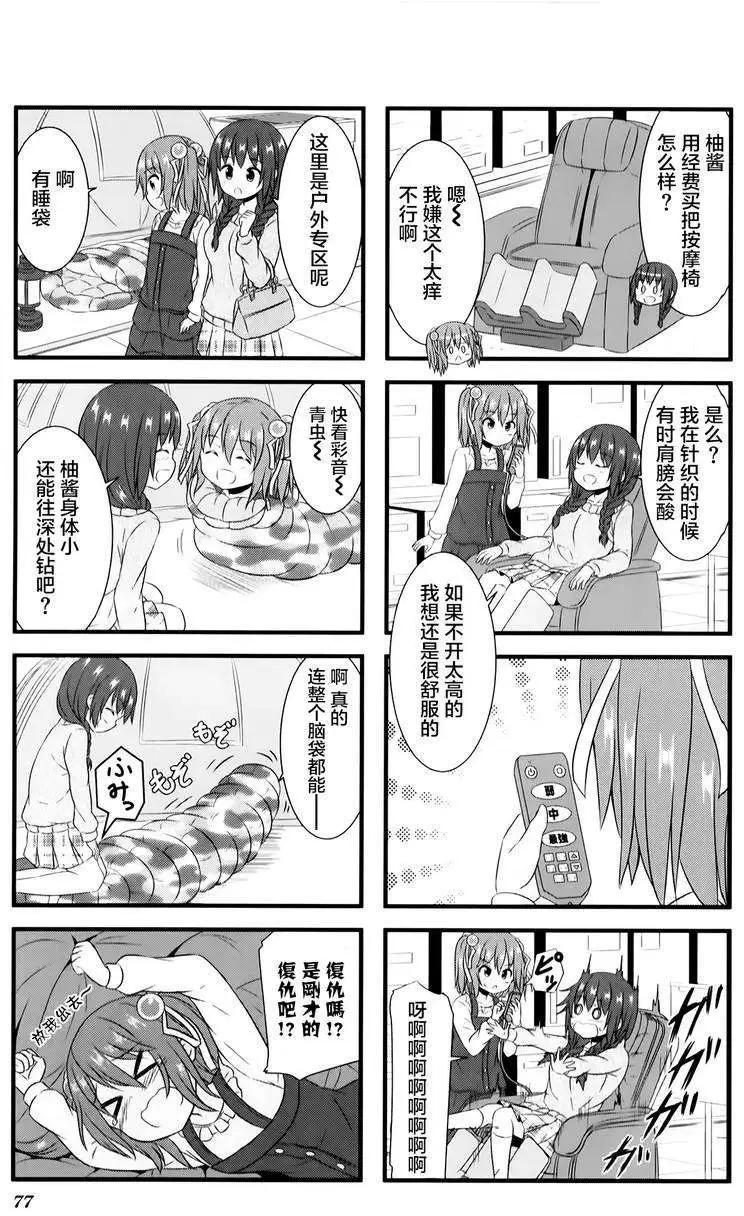 第06回4