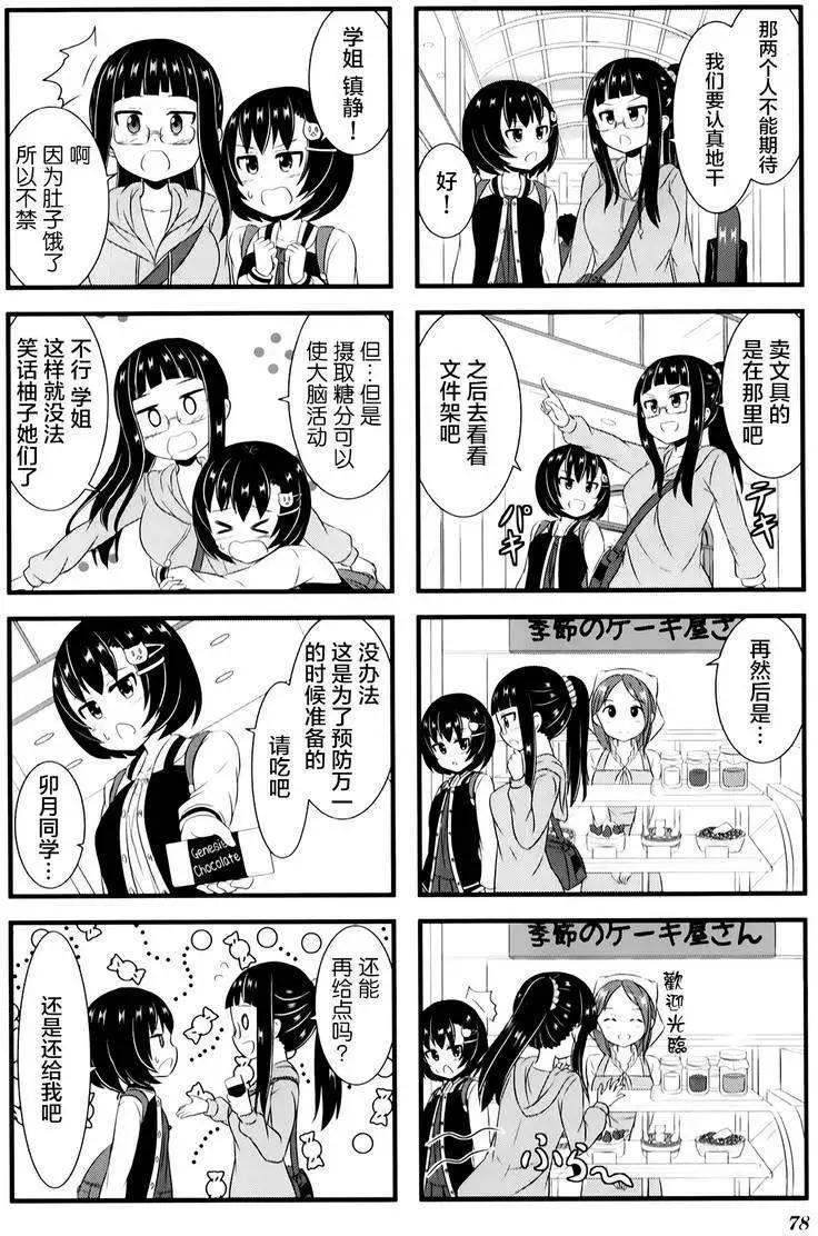 第06回5