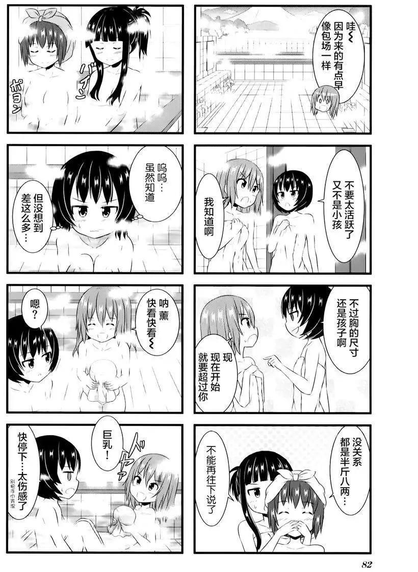 第06回9