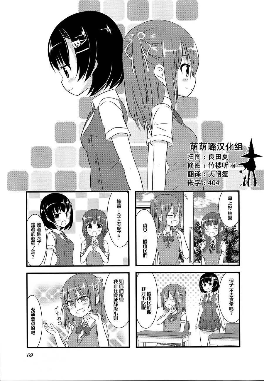 第16回0