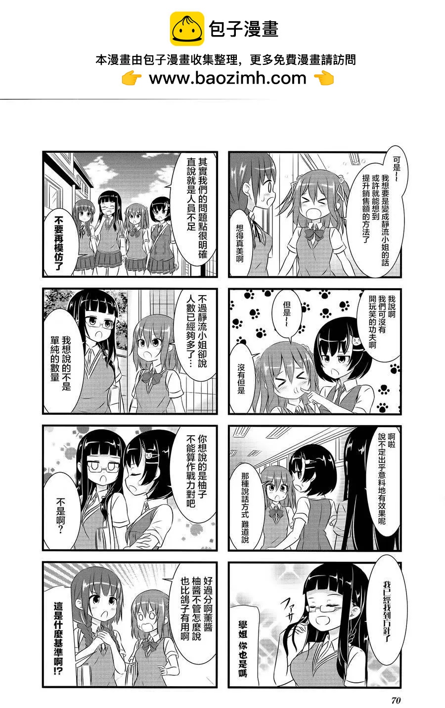 第16回1
