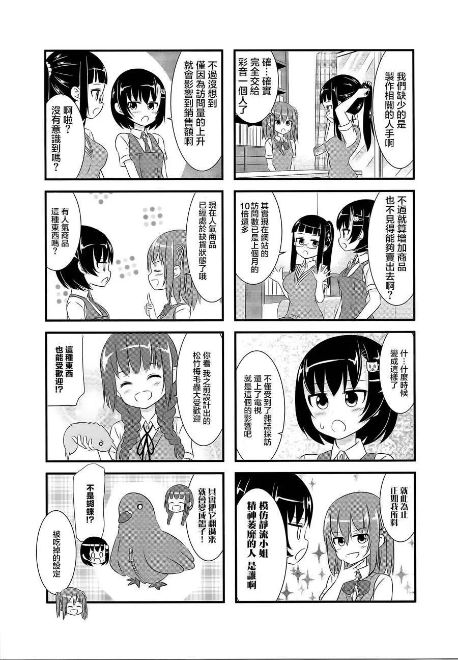 第16回2