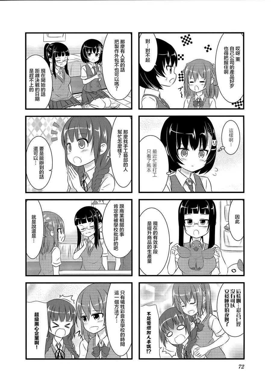 第16回3