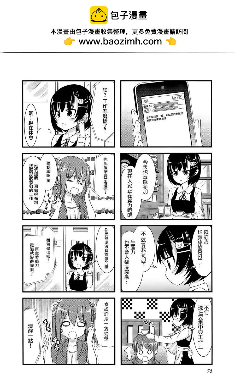 第16回5