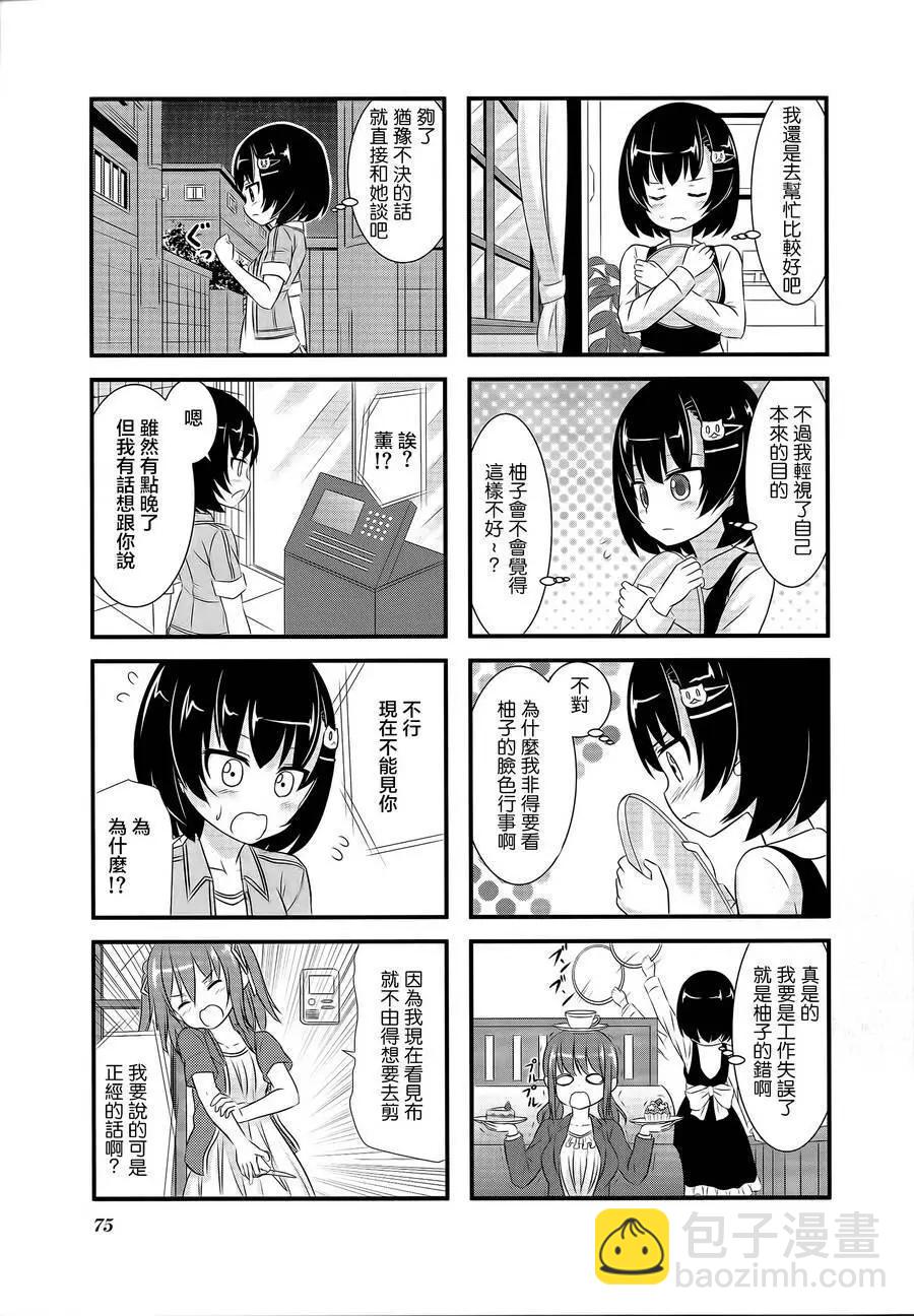 第16回6
