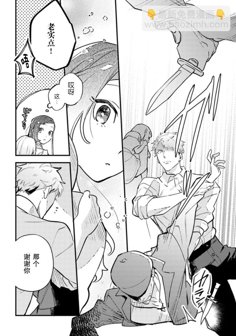 第01话14