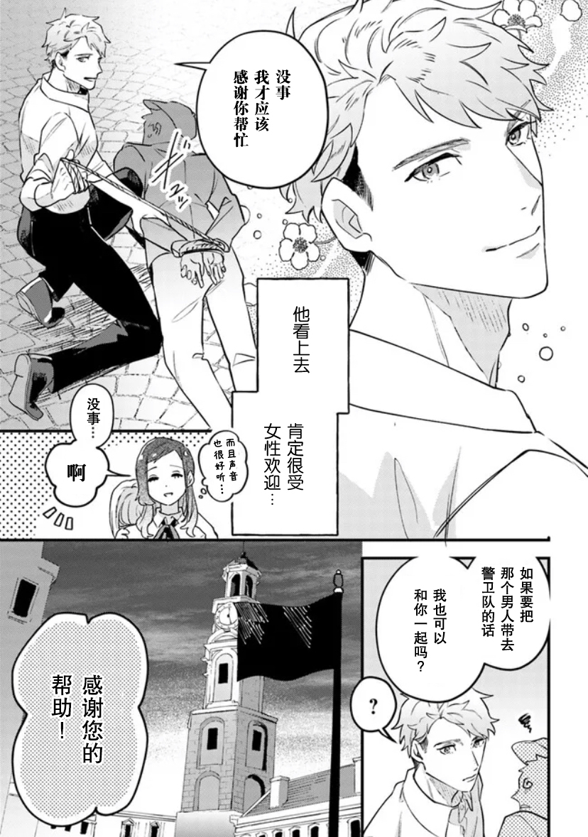 第01话15