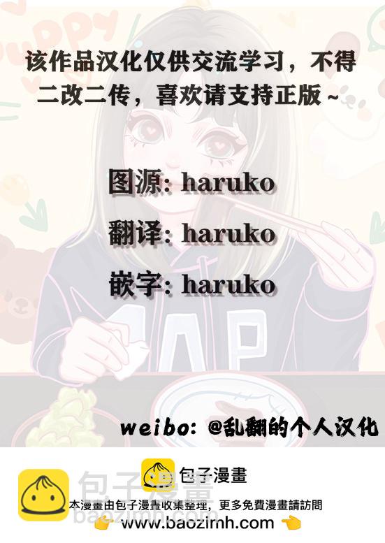 第01话25