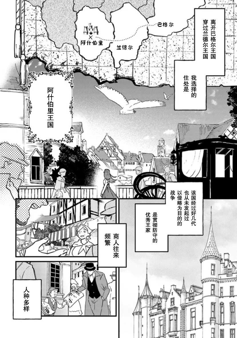 第01话5