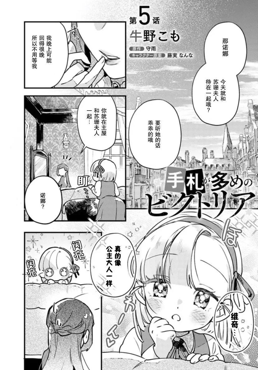 第05话0