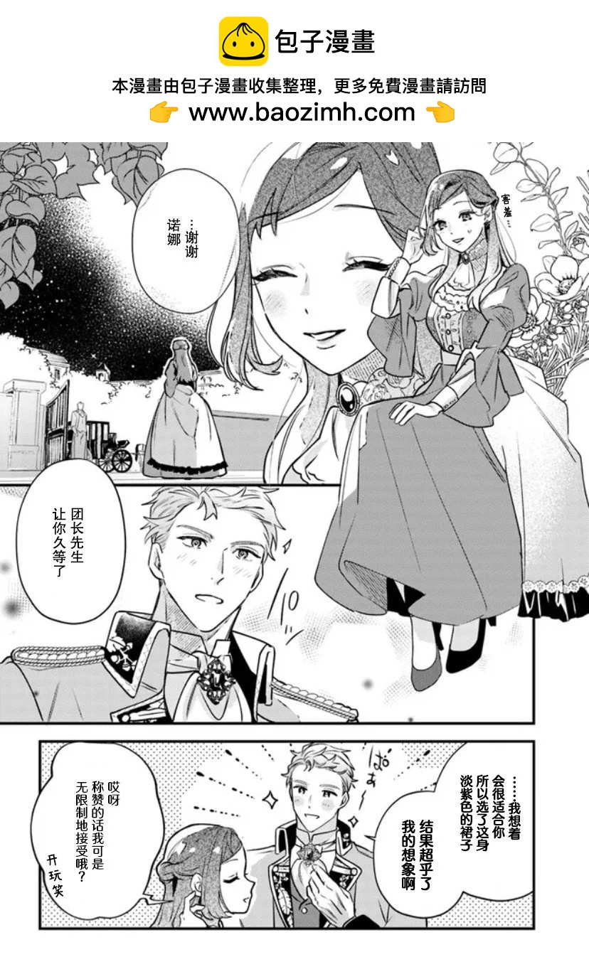第05话1