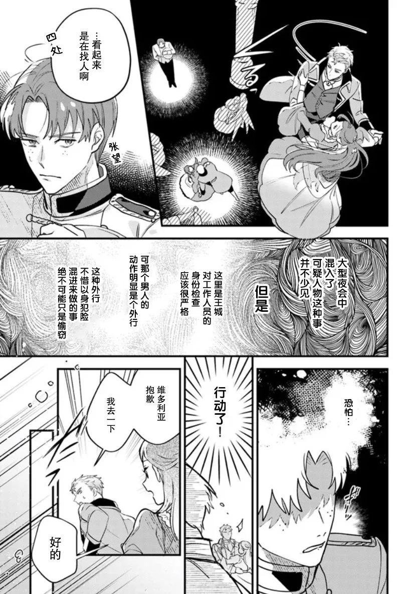第05话12