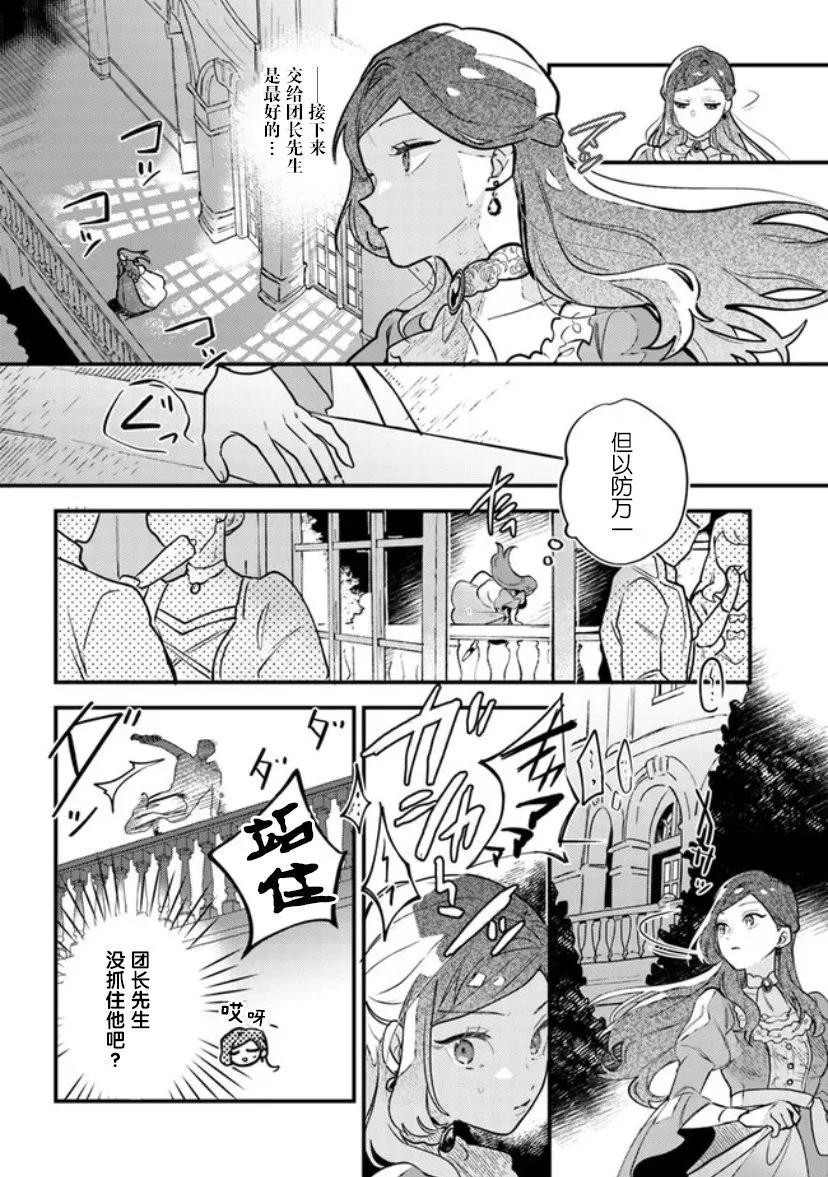 第05话13