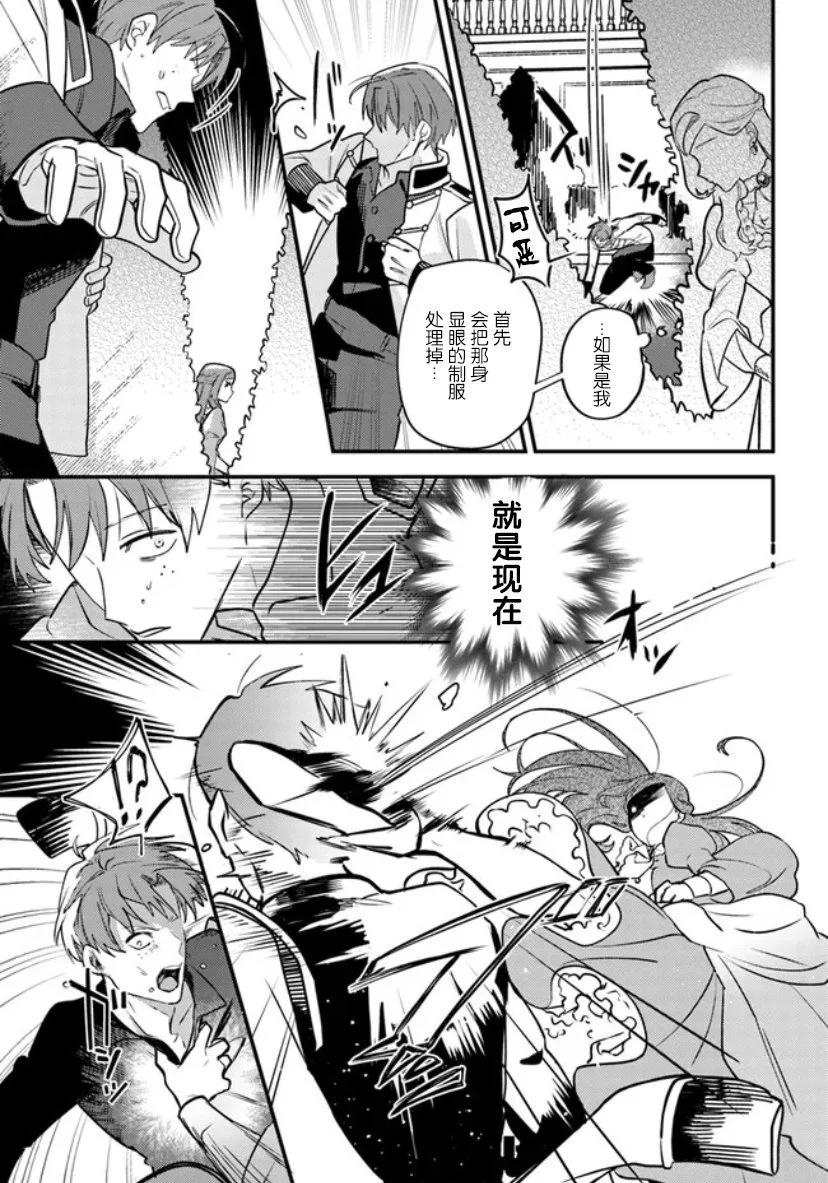 第05话14