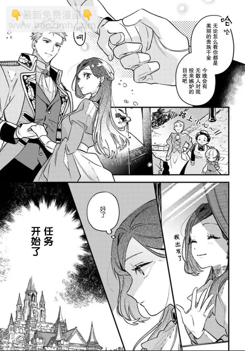 第05话2