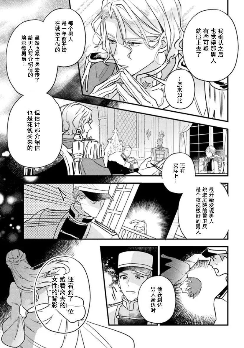 第05话23