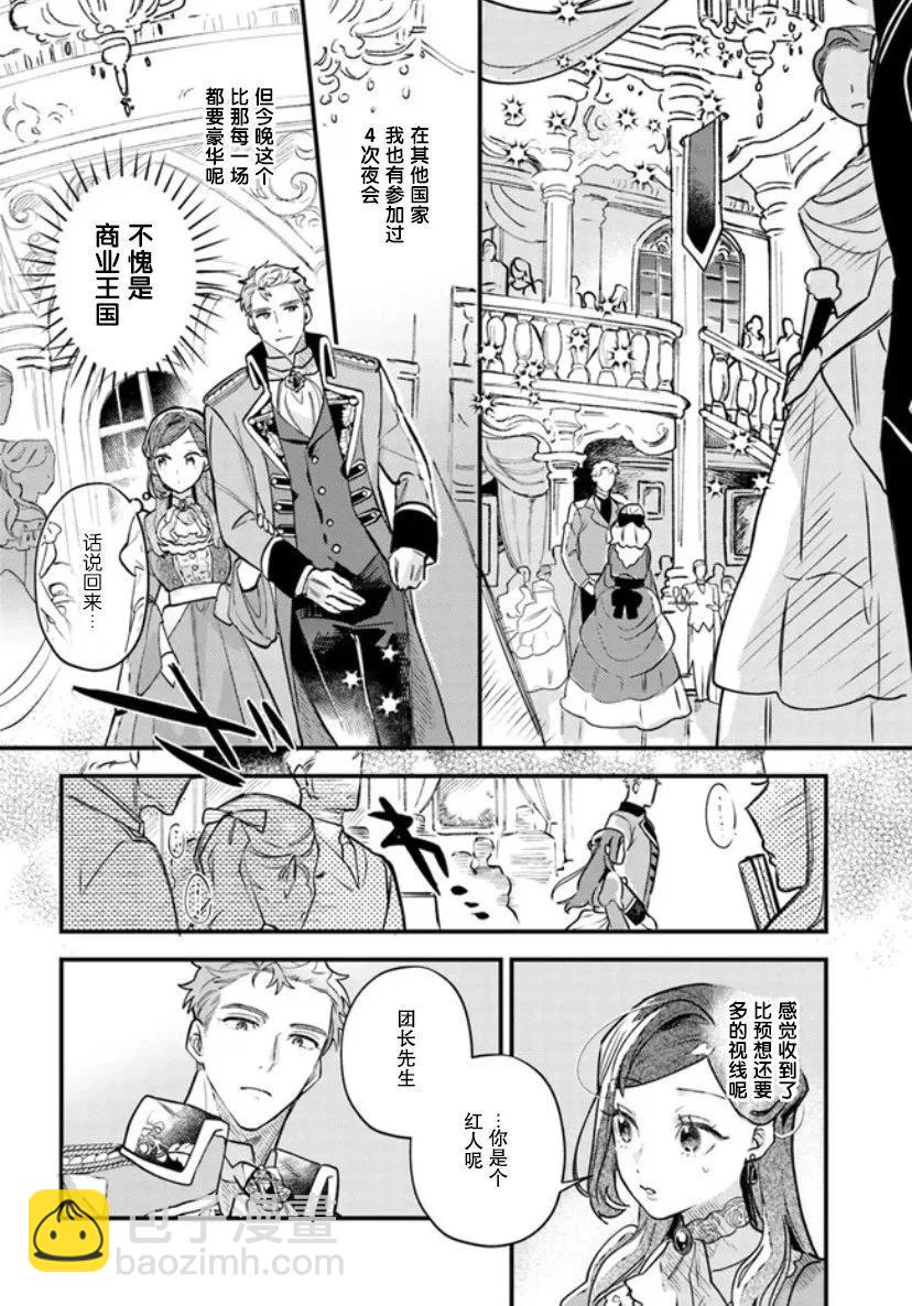 第05话3